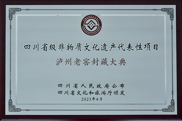 20240305142412_6554 首页- k8凯发集团中国官方网站